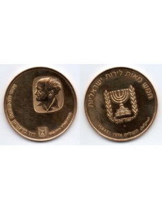 1974 - ISRAEL - 500 LIROT - David Ben Gurion