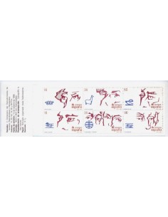 Año 1988 - 2969C V Centenario del descubrimiento de America
