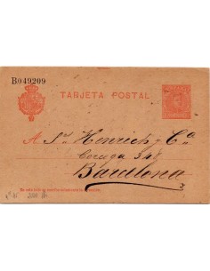 Targeta Postal 45 Alfonso XIII Cadete