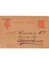 Tarjeta Postal 45 Alfonso XIII Cadete