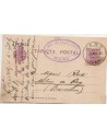 Tarjeta Postal 50 Alfonso XIII Tipo Medallón