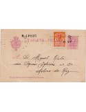 Targeta Postal 57 Alfonso XIII Tipo Vaquer