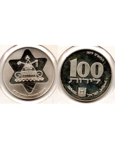 1979 - ISRAEL - 100 LIROT - MONEDA PLATA 