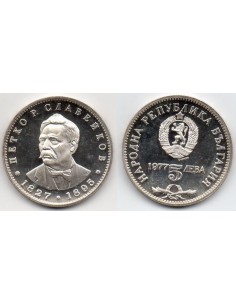 1977 Bulgaria 5 Leva Moneda de plata - Petko Slaveykov