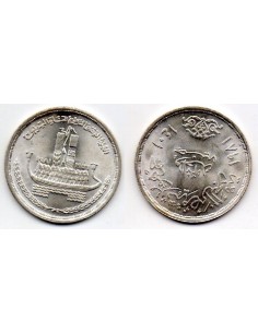 1981 /1 Egipto 1 libra - Moneda plata